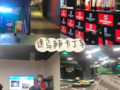 -时尚天河商业广场