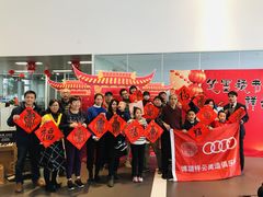 -博瑞祥云奥迪4S店