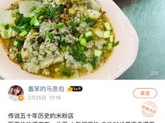 -榮泰米粉湯(Left Shop)