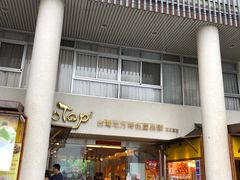 -日月潭