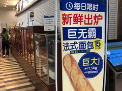 -都恩客(高岛屋百货店)