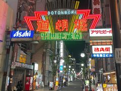 -龜王拉麵(道頓堀店)