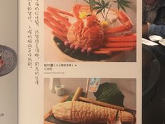 菜单-上井精致料理(吴中店)