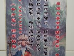 菜单-风波庄(石景山店)
