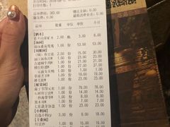 账单-老牌坊云南鱼豆花火锅(哈西万达店)