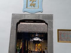 -包公祠