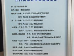 -中国医科大学附属盛京医院(南湖院区)