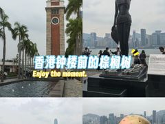 -维多利亚港