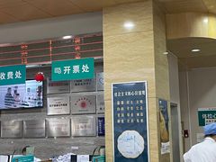 -广州仁爱天河医院体检中心
