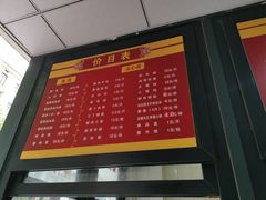 -北万新包子店(淮海店)