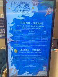 -贝黎诗SPA