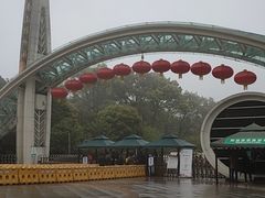 -南山植物园