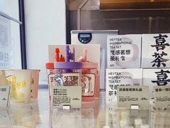 -喜茶(广州北京路惠福东店)