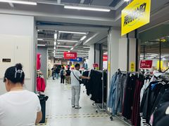 -BIGOFFS超级折扣(中街星汇广场店)