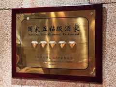 -萨拉伯尔(燕莎友谊商城店)