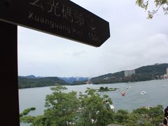 -日月潭