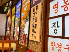 -安又胖韩国烤肉