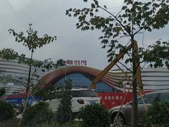 -广州融创文旅城
