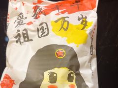 -水门巷餐厅(古子城店)