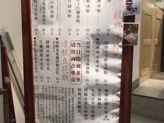 -甜心闲生传统手工冰粉(奎星楼店)