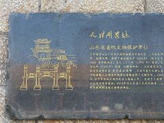 -济宁运河核心景区