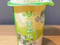 -扬大康源乳业鲜奶吧(大学北路店)