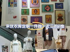 -优衣库(天津天河城店)