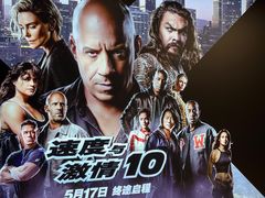 -幸福蓝海国际影城(苏州凤凰店)