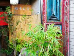-菩提书坊(侨福大厦店)