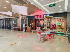 -避风塘(宝山万达店)