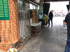 -草庐酒家