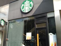 门面-星巴克(苏州泰华店)