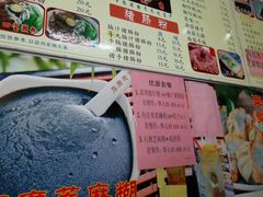 -老西关濑粉(文明路店)