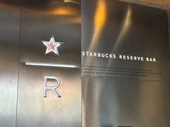 -星巴克臻选(北京前门大街店)