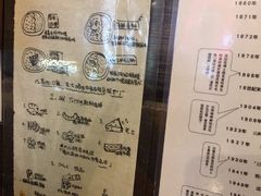 菜单-金龙咖喱