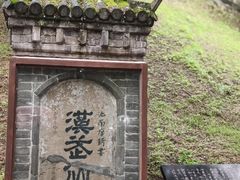 -黄帝陵