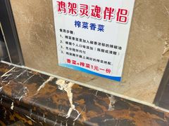 -老四季(总店)