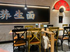 -和府捞面(壹方天地店)