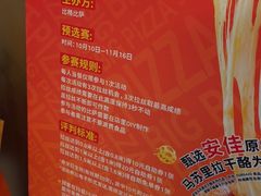 -比格比萨自助(新辰里学清路店)