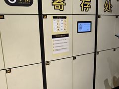 -银座和谐广场