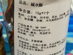 -红星前进面包牛奶公司(五道口购物中心店)
