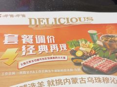 -呷哺呷哺(西单大悦城店)