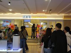 -滨寿司(新街口中央商场店)