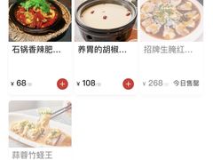 -乔街深夜食堂·小龙虾·高压锅生蚝(杭州总店)