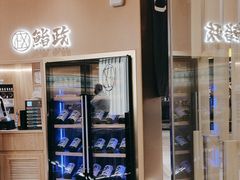 -鮨政· Omakase(港汇恒隆广场店)