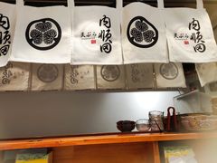 -天妇罗内顺田(罗湖店)