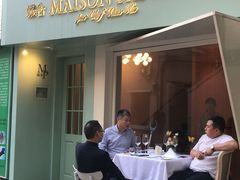 门面-蝶舍·MAISON PAPILLON