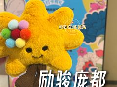 -励骏庞都广场(琴政路店)