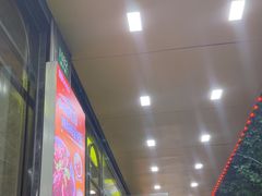 -云晓光头烧烤吧(德平路店)
