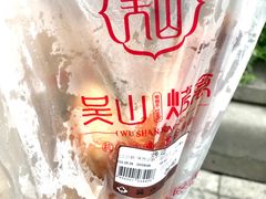 吴山烤鸡-吴山烤禽 (吴山路店)